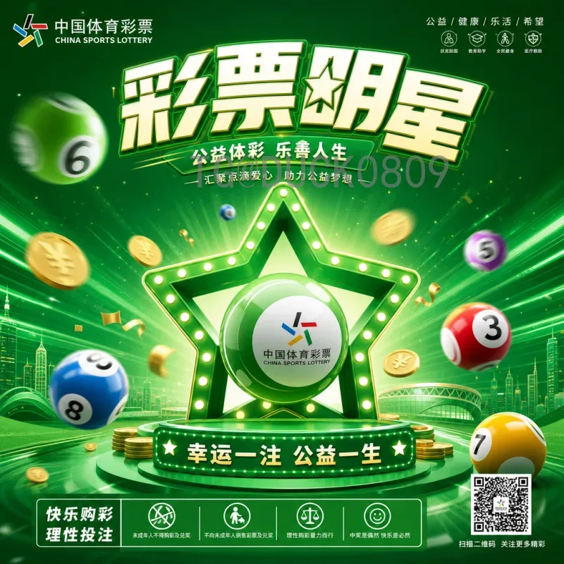 塔雷米2026世界杯：伊朗锋霸的终极挑战与世界杯征程展望